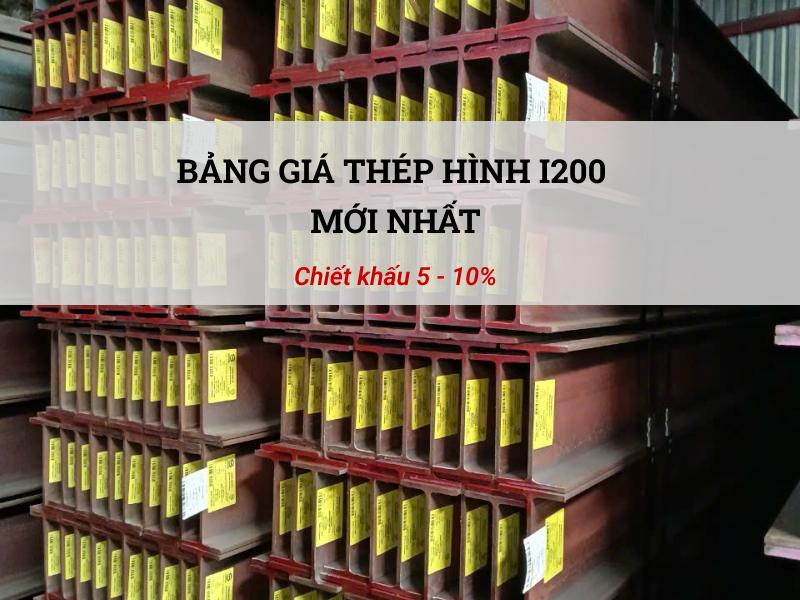 Bảng giá thép hình I200 mới nhất, CK 5 - 10% đơn hàng lớn