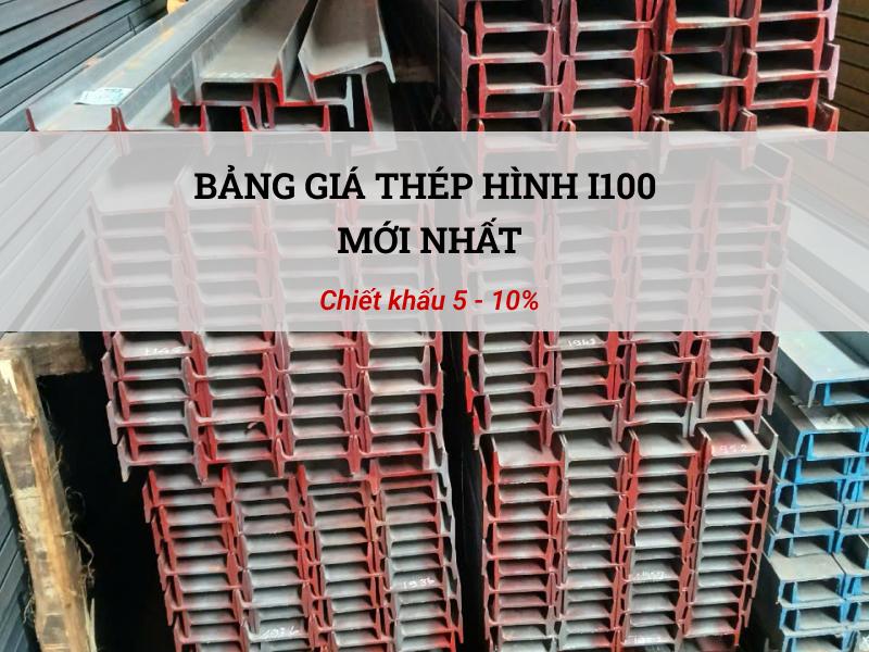 Bảng giá thép I100 mới nhất, đơn hàng lớn có CK 5 - 10%