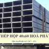 Thép hộp 40x60 Hòa Phát