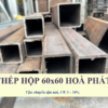 Thép hộp 60x60 Hòa Phát