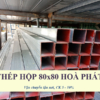 Thép hộp 80x80 Hòa Phát
